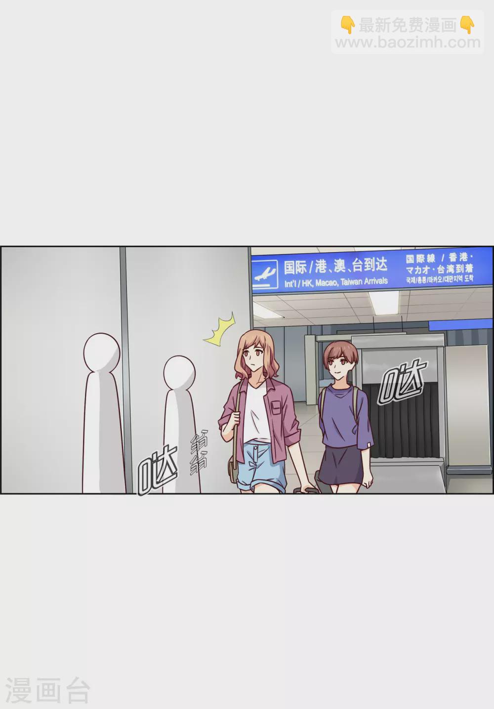 第81话 小肚鸡肠的男人-第81话