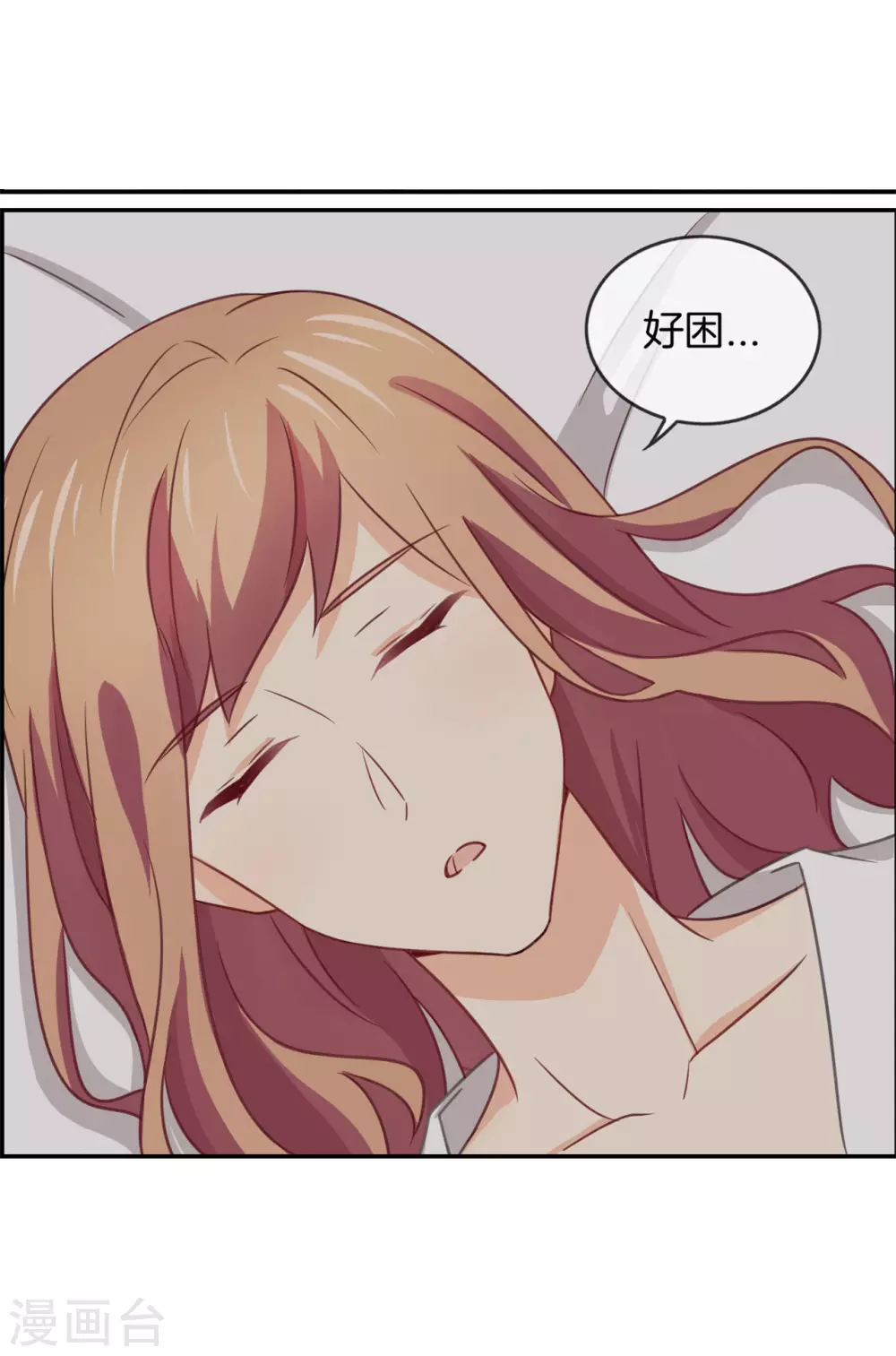 第81话 小肚鸡肠的男人-第81话