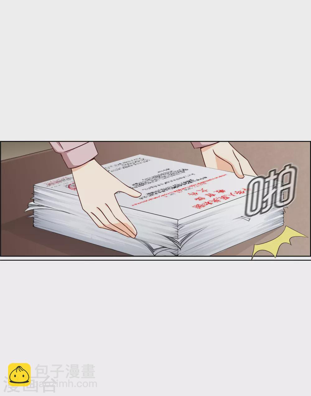 第81话 小肚鸡肠的男人-第81话