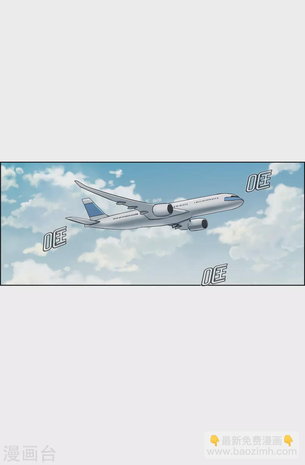 第81话 小肚鸡肠的男人-第81话