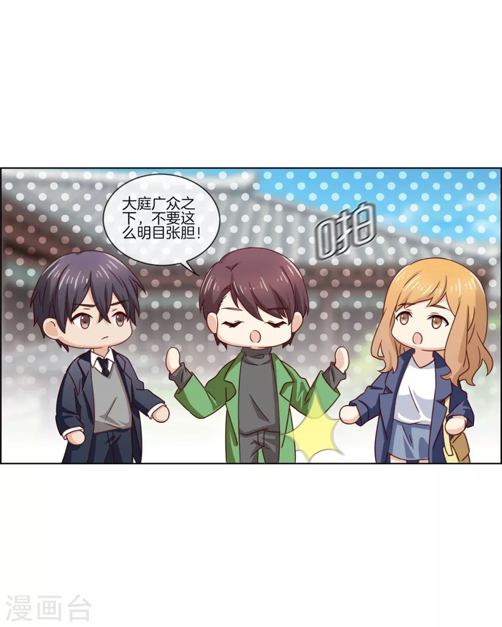 第83话 预料之外-第83话