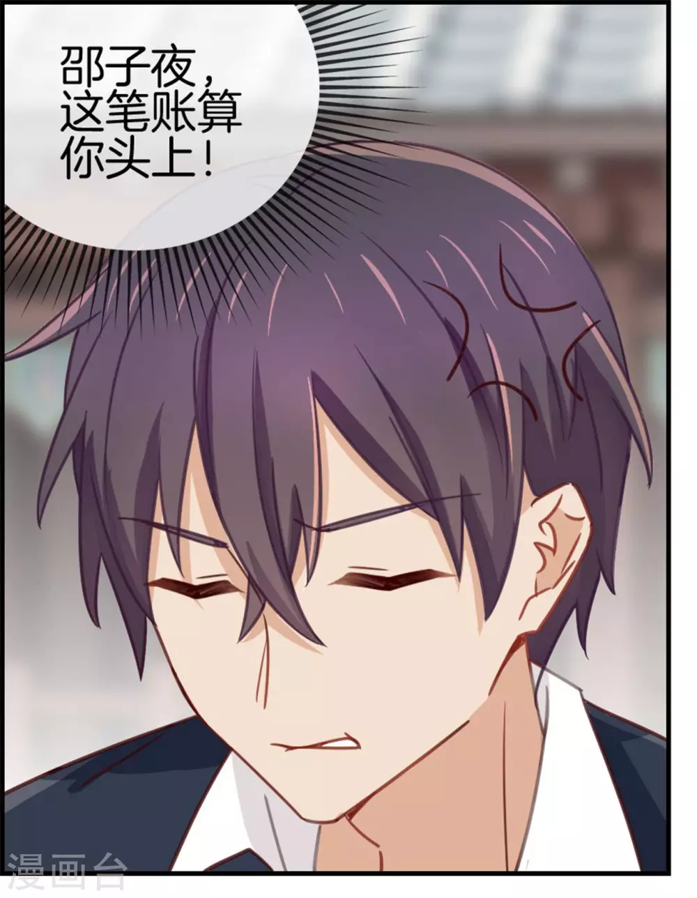 第83话 预料之外-第83话