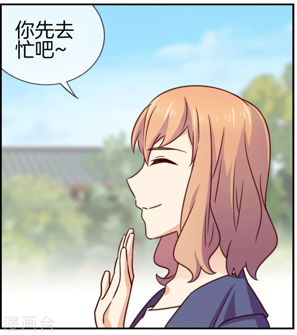 第83话 预料之外-第83话