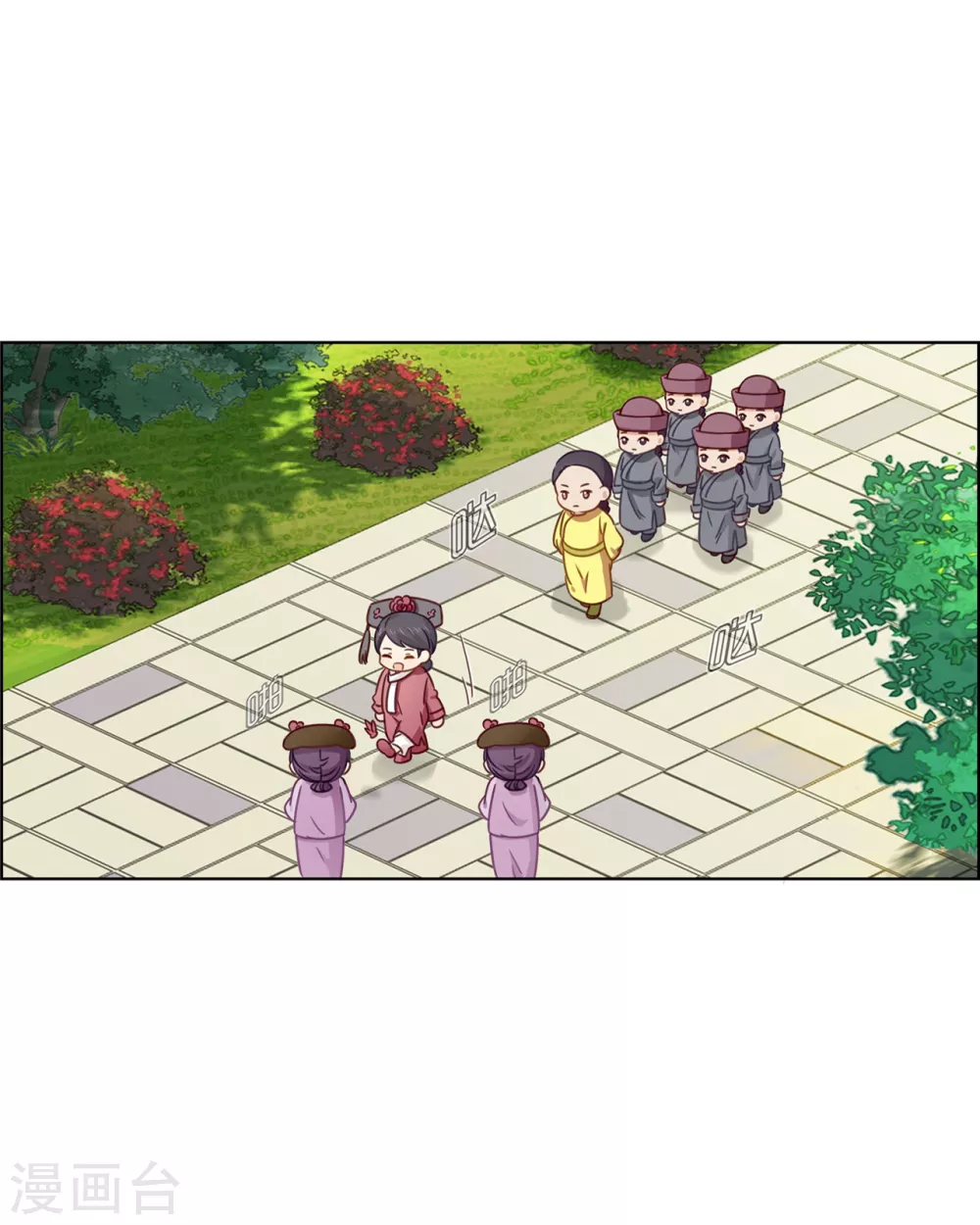 第83话 预料之外-第83话