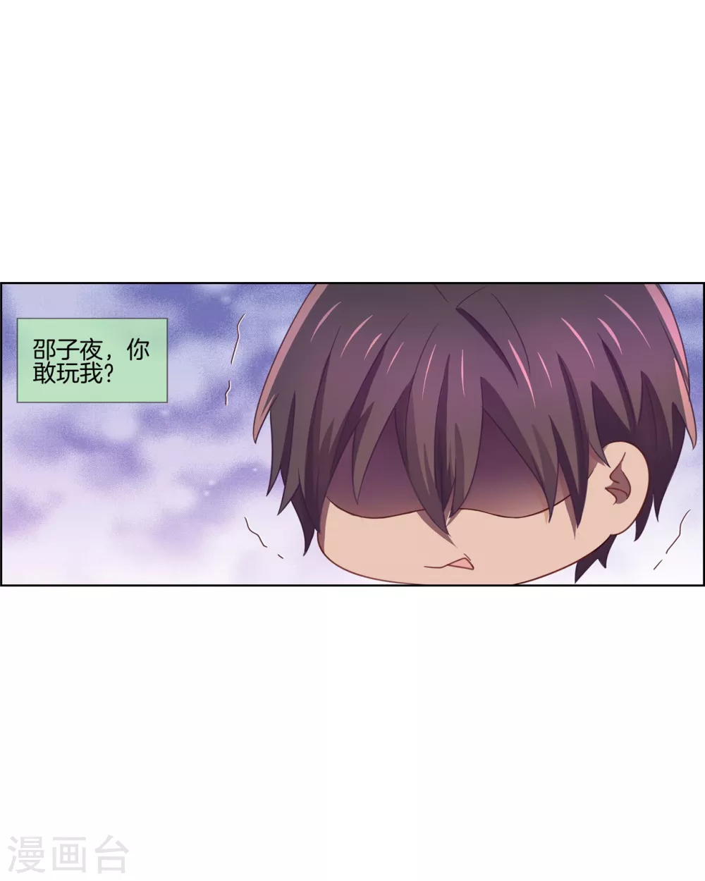 第83话 预料之外-第83话