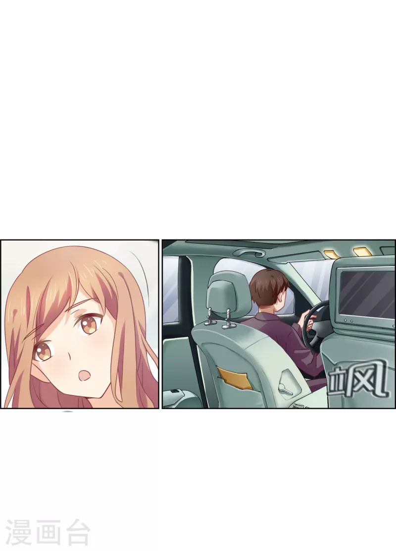 第85话  羞涩人了-第85话