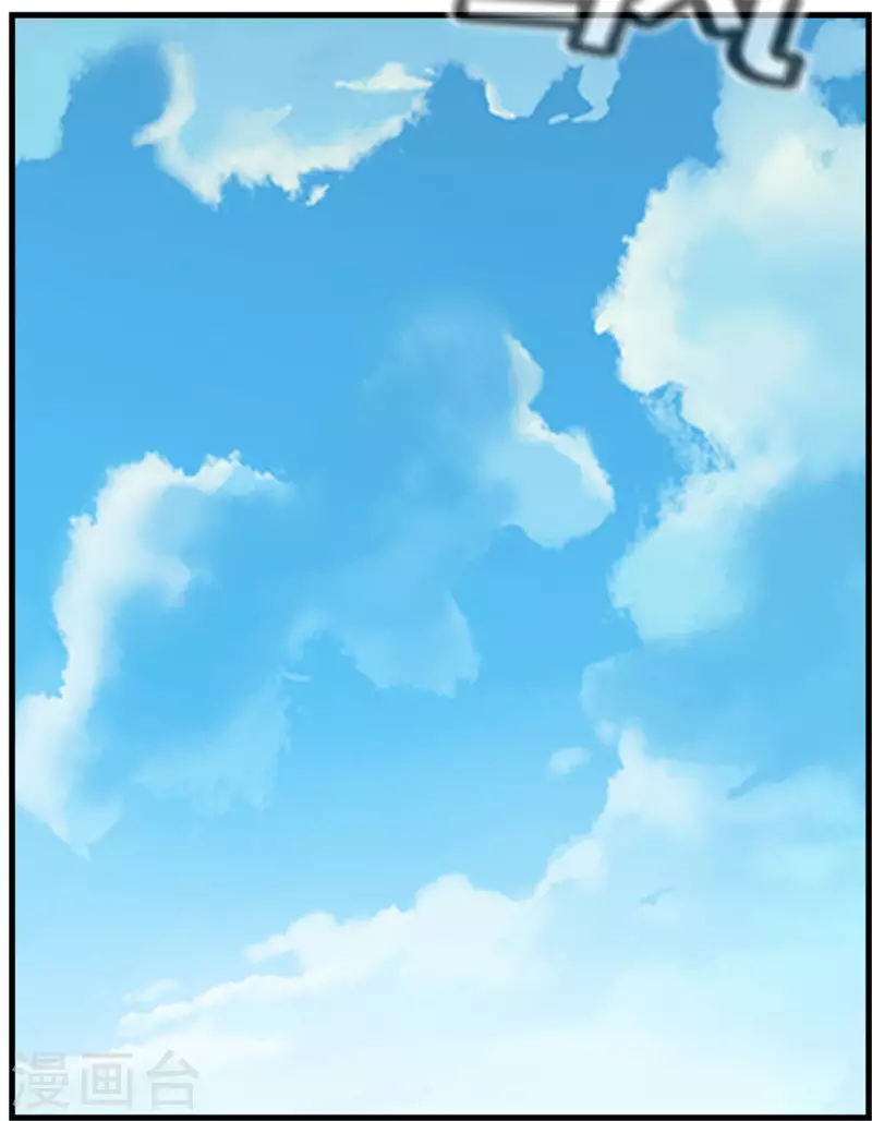 第85话  羞涩人了-第85话