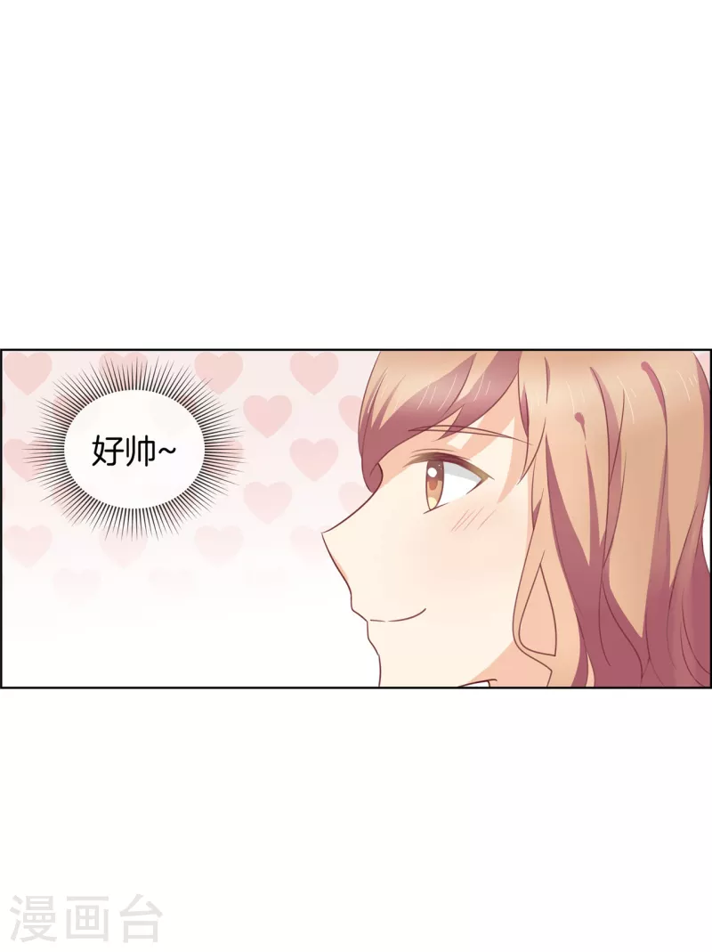 第85话  羞涩人了-第85话