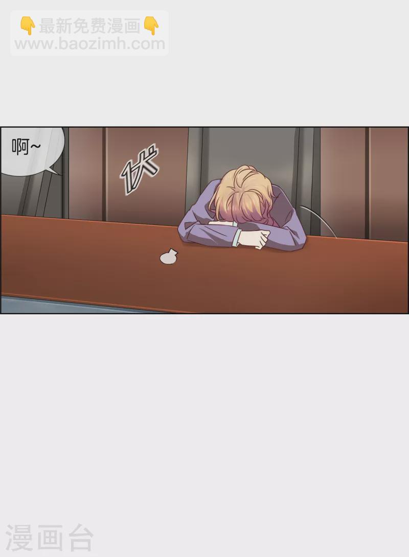 第85话  羞涩人了-第85话