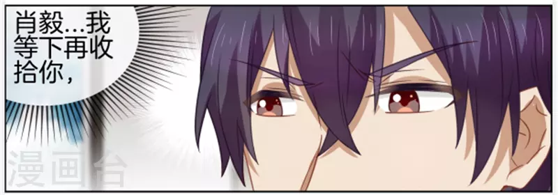 第87话 看来该发烧了-第87话