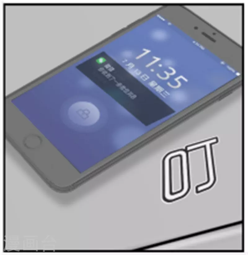 第87话 看来该发烧了-第87话