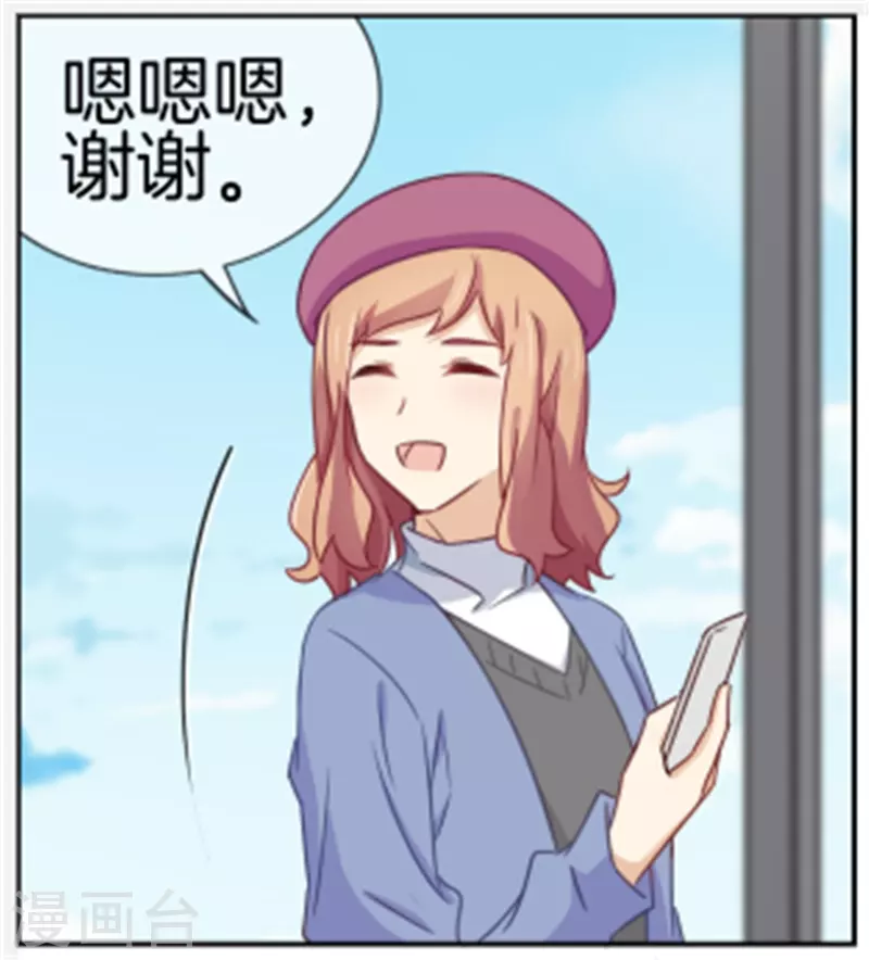 第87话 看来该发烧了-第87话