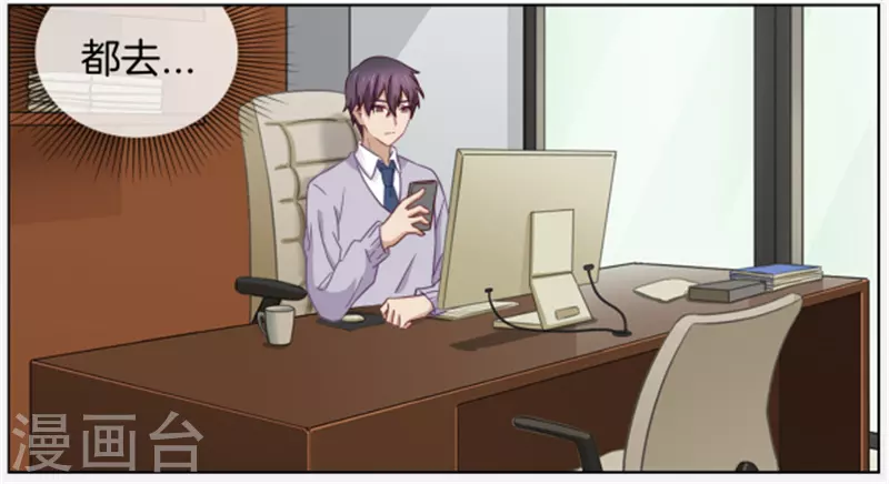 第87话 看来该发烧了-第87话