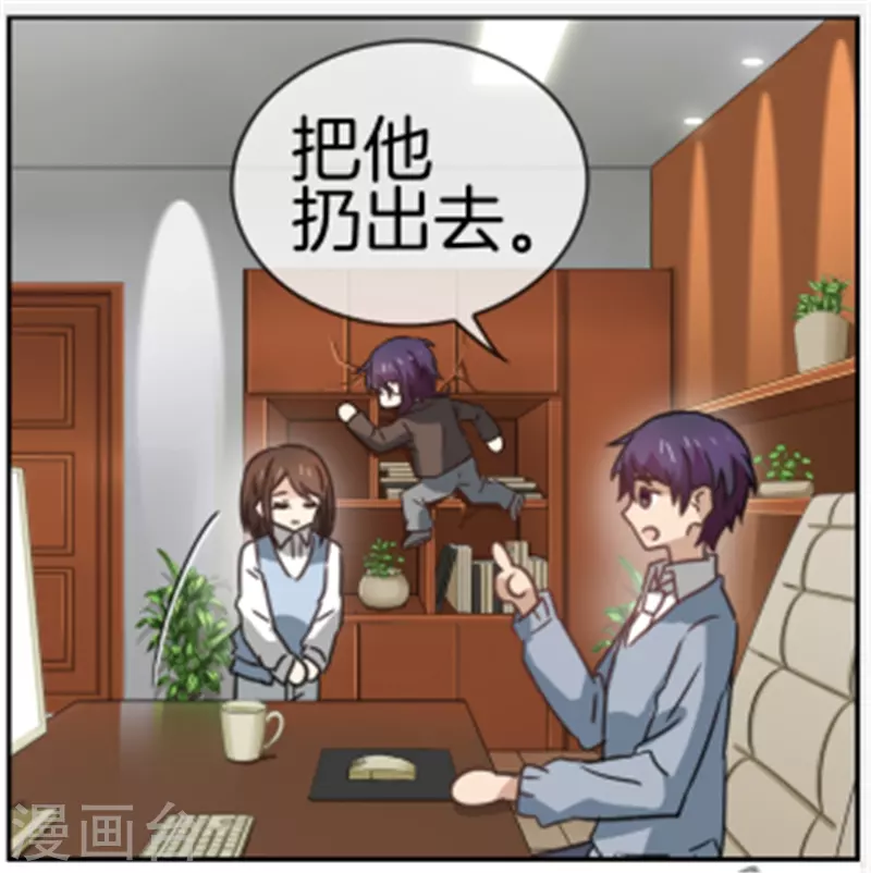 第87话 看来该发烧了-第87话