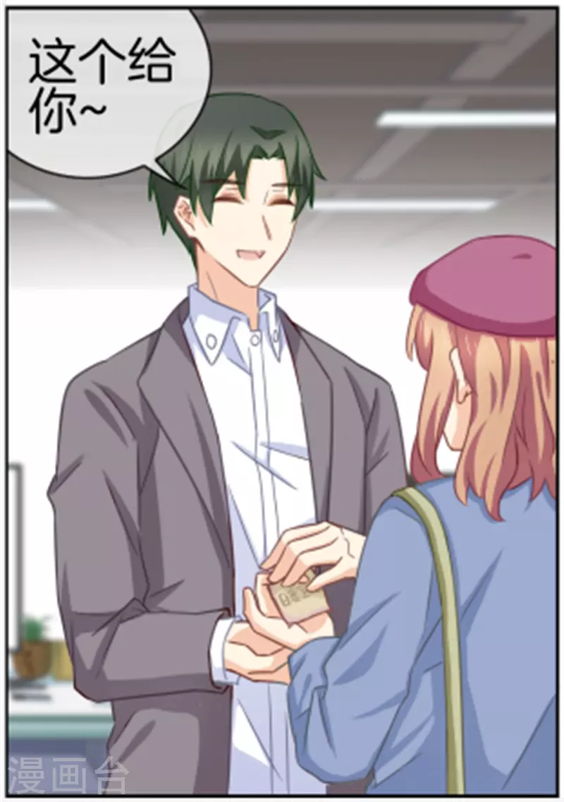 第87话 看来该发烧了-第87话