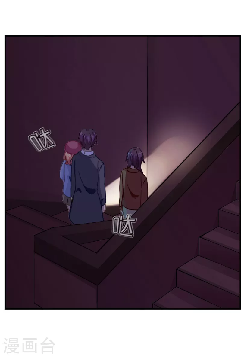 第89话 躲避逃跑(1/2)-第89话