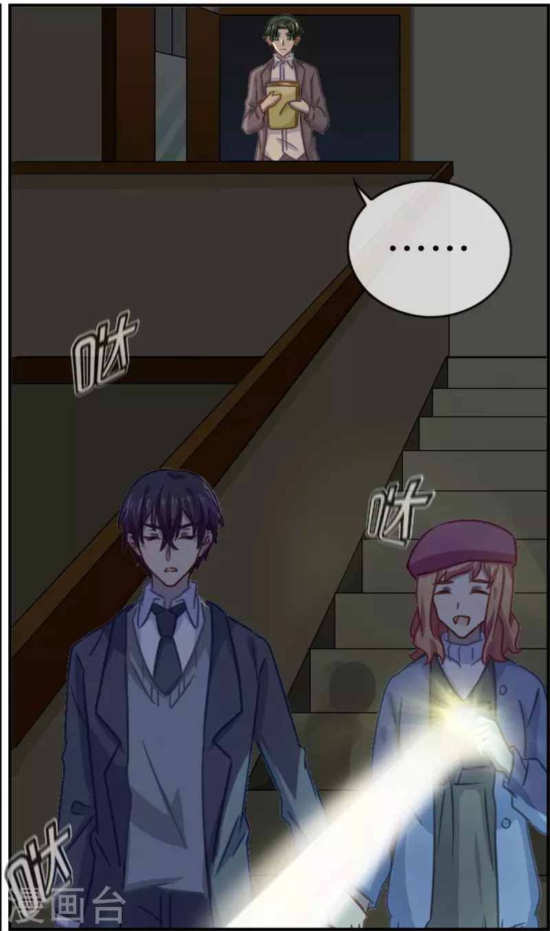 第89话 躲避逃跑(1/2)-第89话