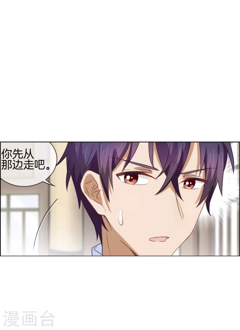 第89话 躲避逃跑(1/2)-第89话