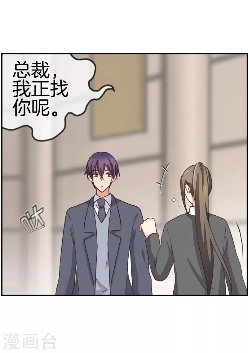 第89话 躲避逃跑(1/2)-第89话