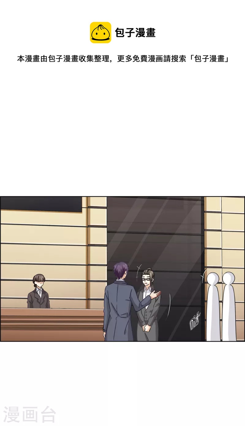 第89话 躲避逃跑(1/2)-第89话