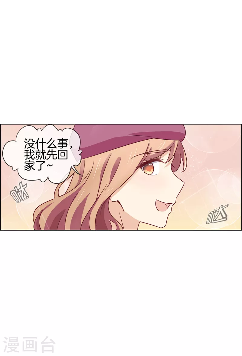 第89话 躲避逃跑(1/2)-第89话