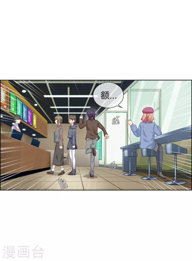 第89话 躲避逃跑(1/2)-第89话