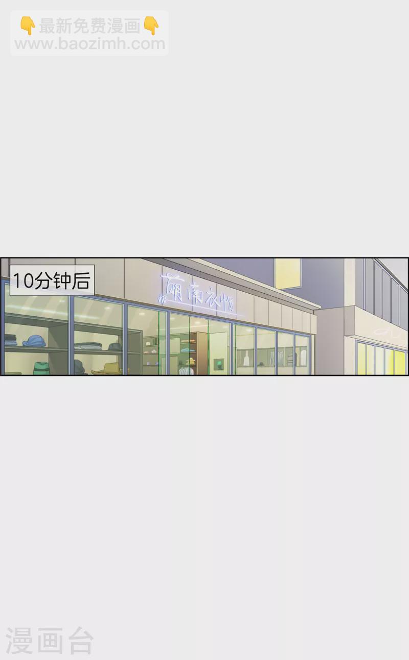 第89话 躲避逃跑(1/2)-第89话