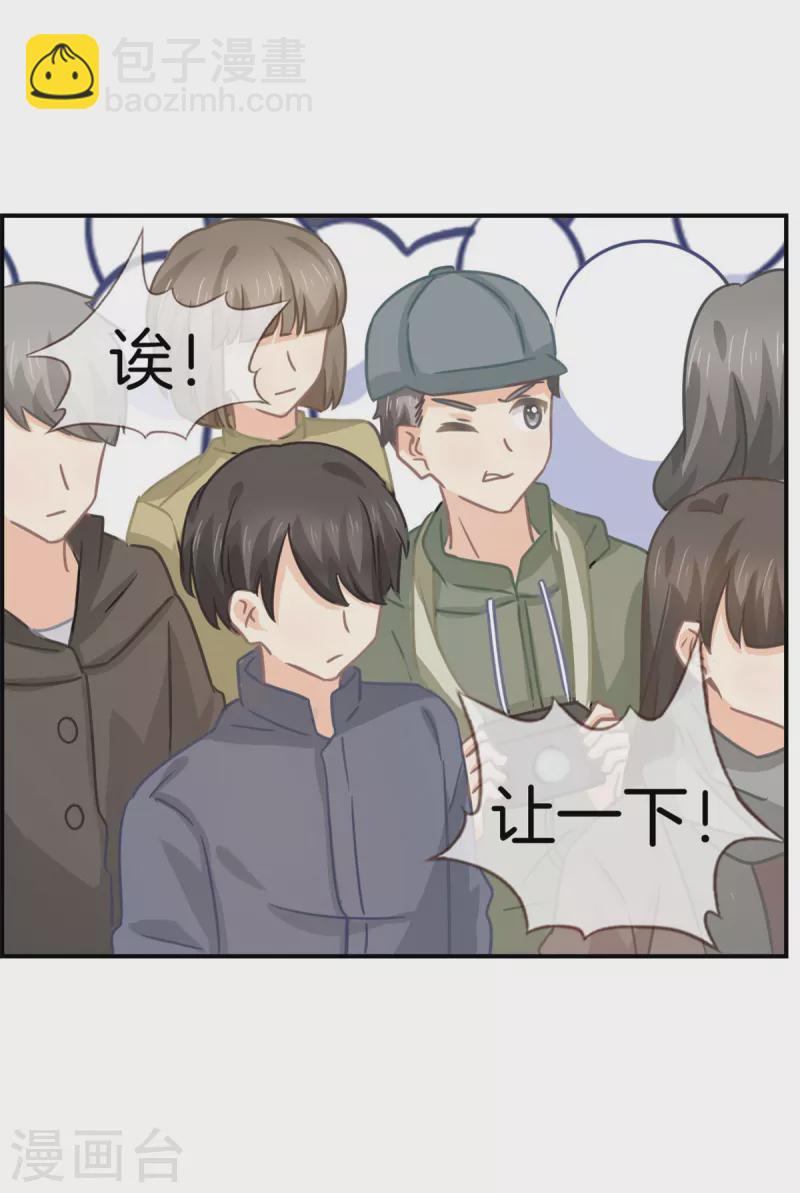 第89话 躲避逃跑(1/2)-第89话