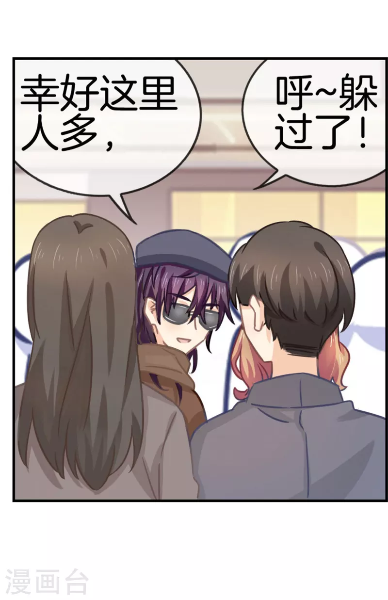 第89话 躲避逃跑(1/2)-第89话