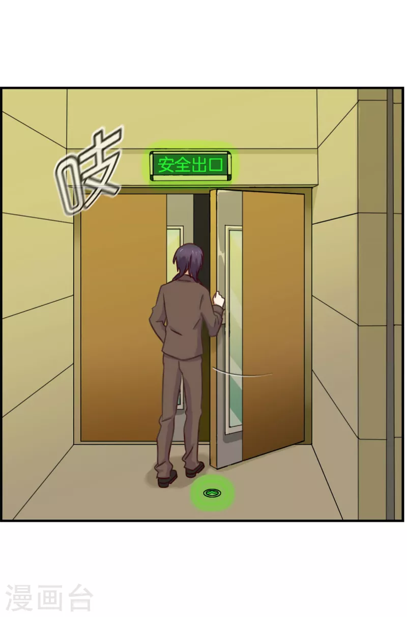 第89话 躲避逃跑(1/2)-第89话