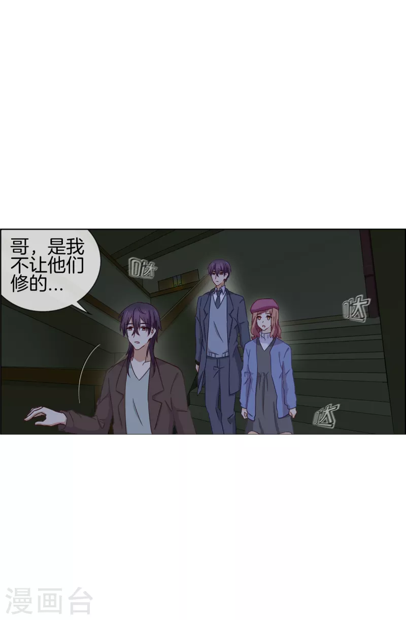 第89话 躲避逃跑(1/2)-第89话