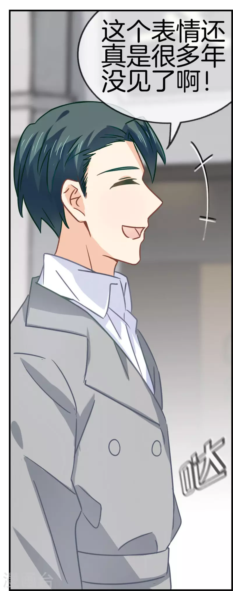 第91话 陪林哥哥逛街-第91话