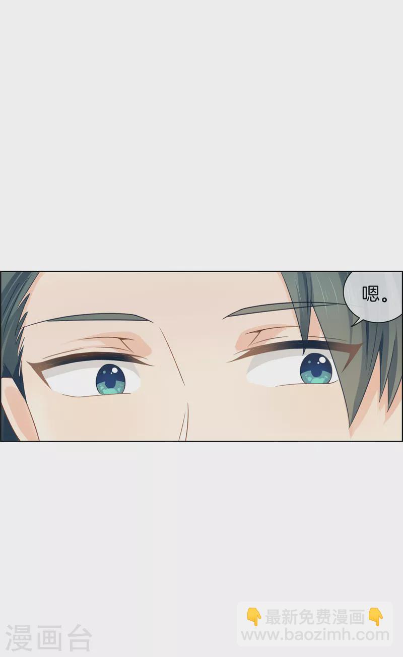 第91话 陪林哥哥逛街-第91话