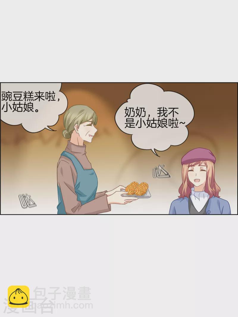 第91话 陪林哥哥逛街-第91话