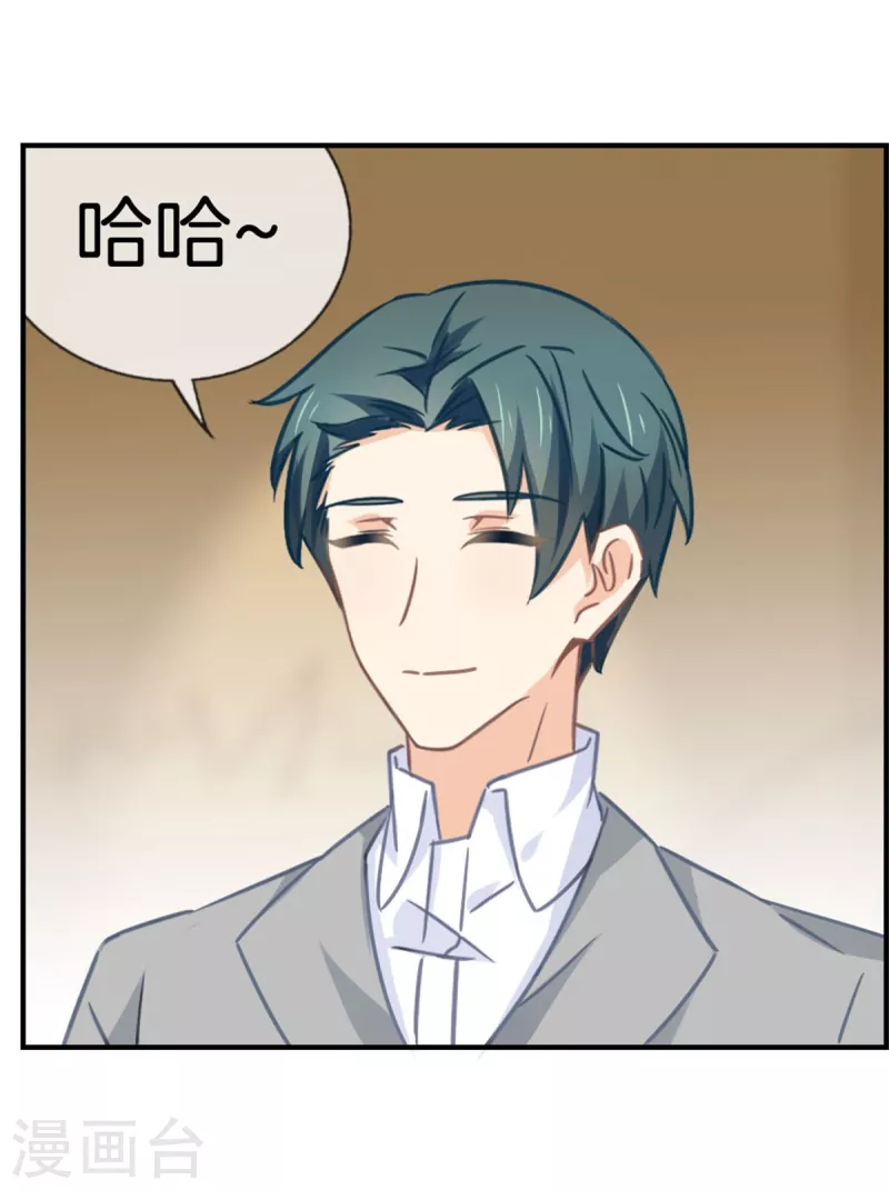 第91话 陪林哥哥逛街-第91话