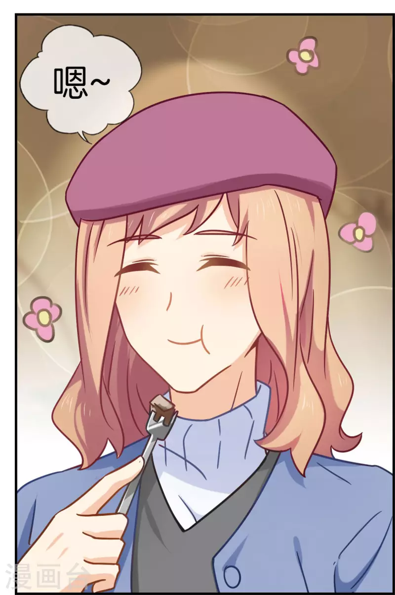 第91话 陪林哥哥逛街-第91话