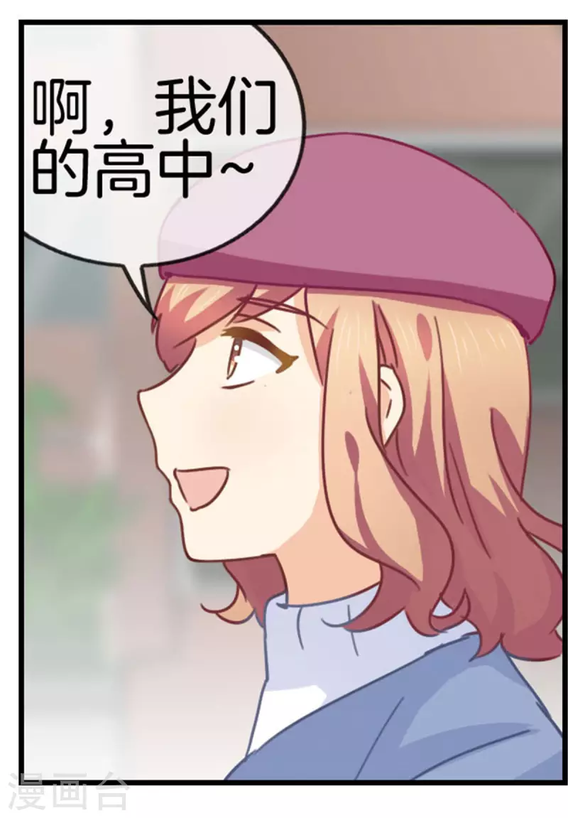 第91话 陪林哥哥逛街-第91话