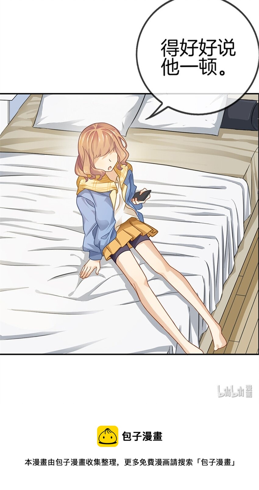 011 神秘来电-第11话