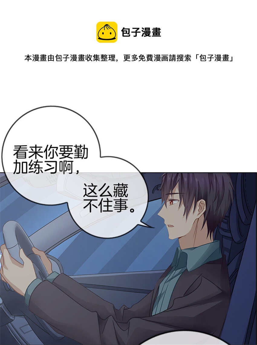 015 饥肠辘辘-第15话