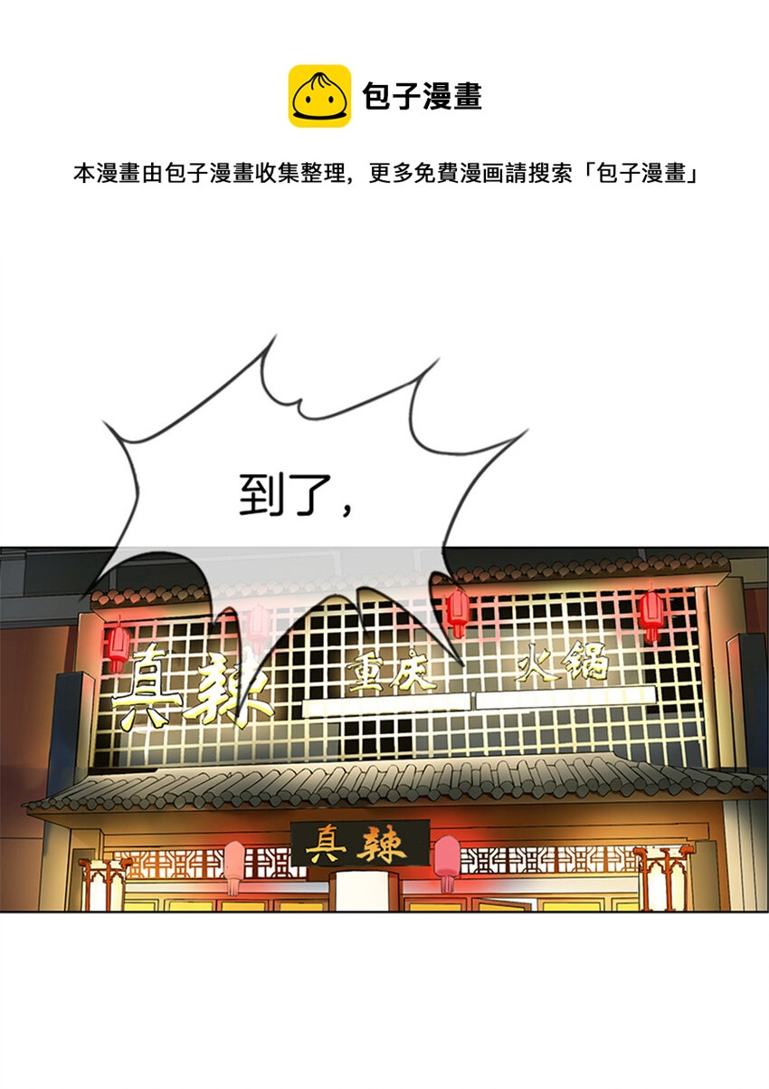 015 饥肠辘辘-第15话