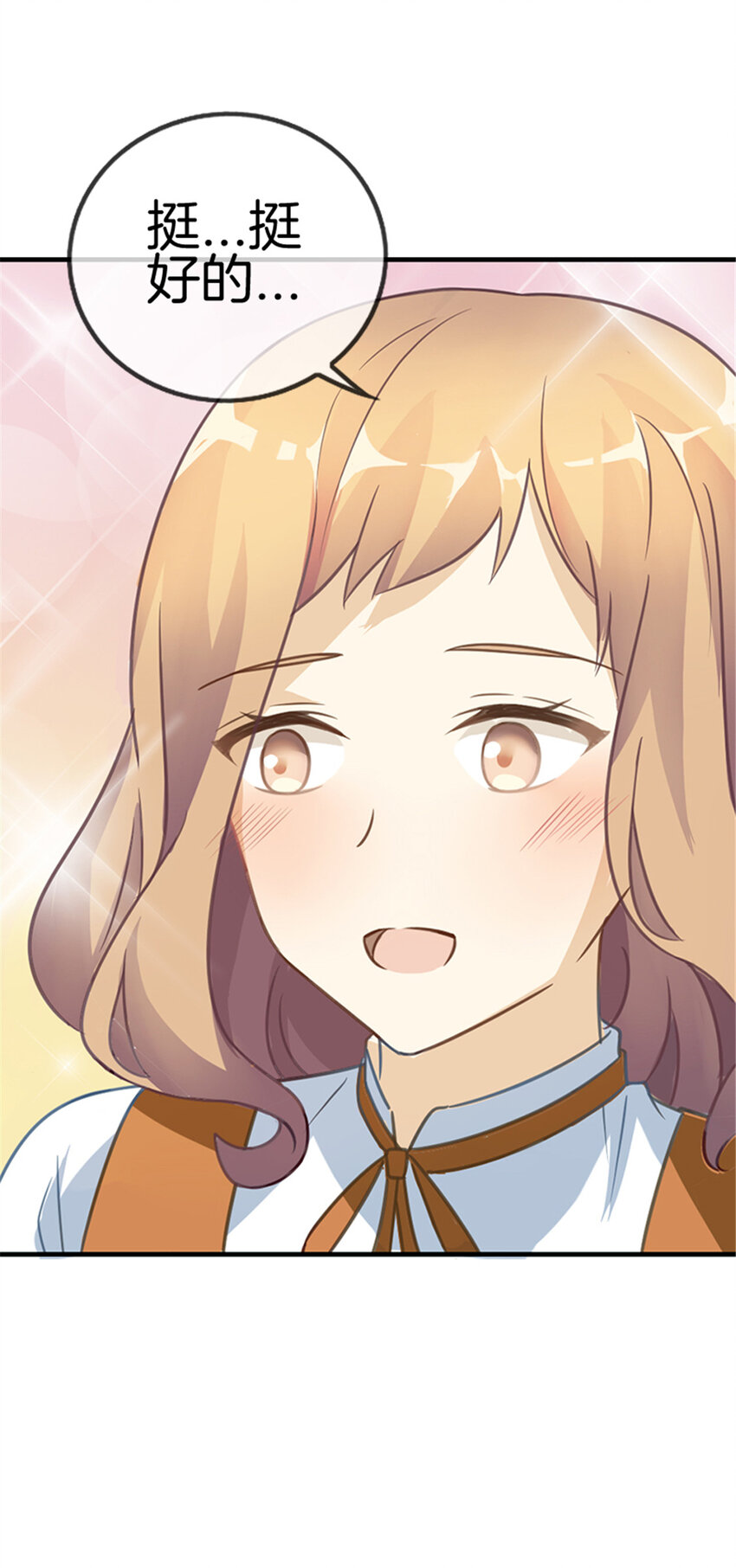 023 她正合我意-第23话