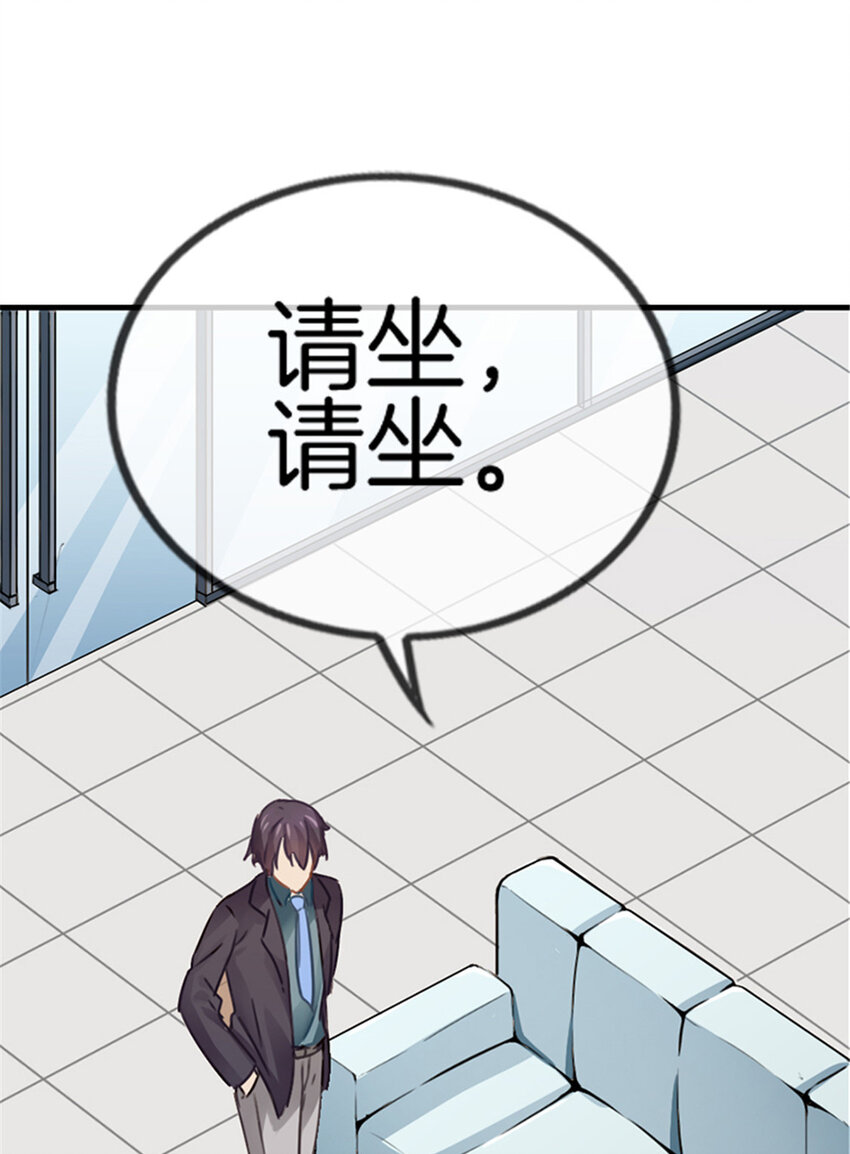 023 她正合我意-第23话