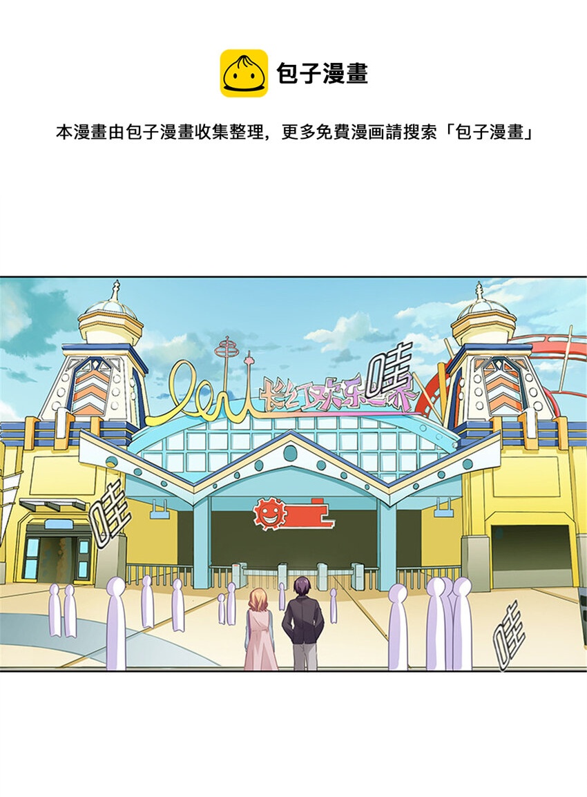 029 因为你喜欢&hellip;&hellip;-第29话