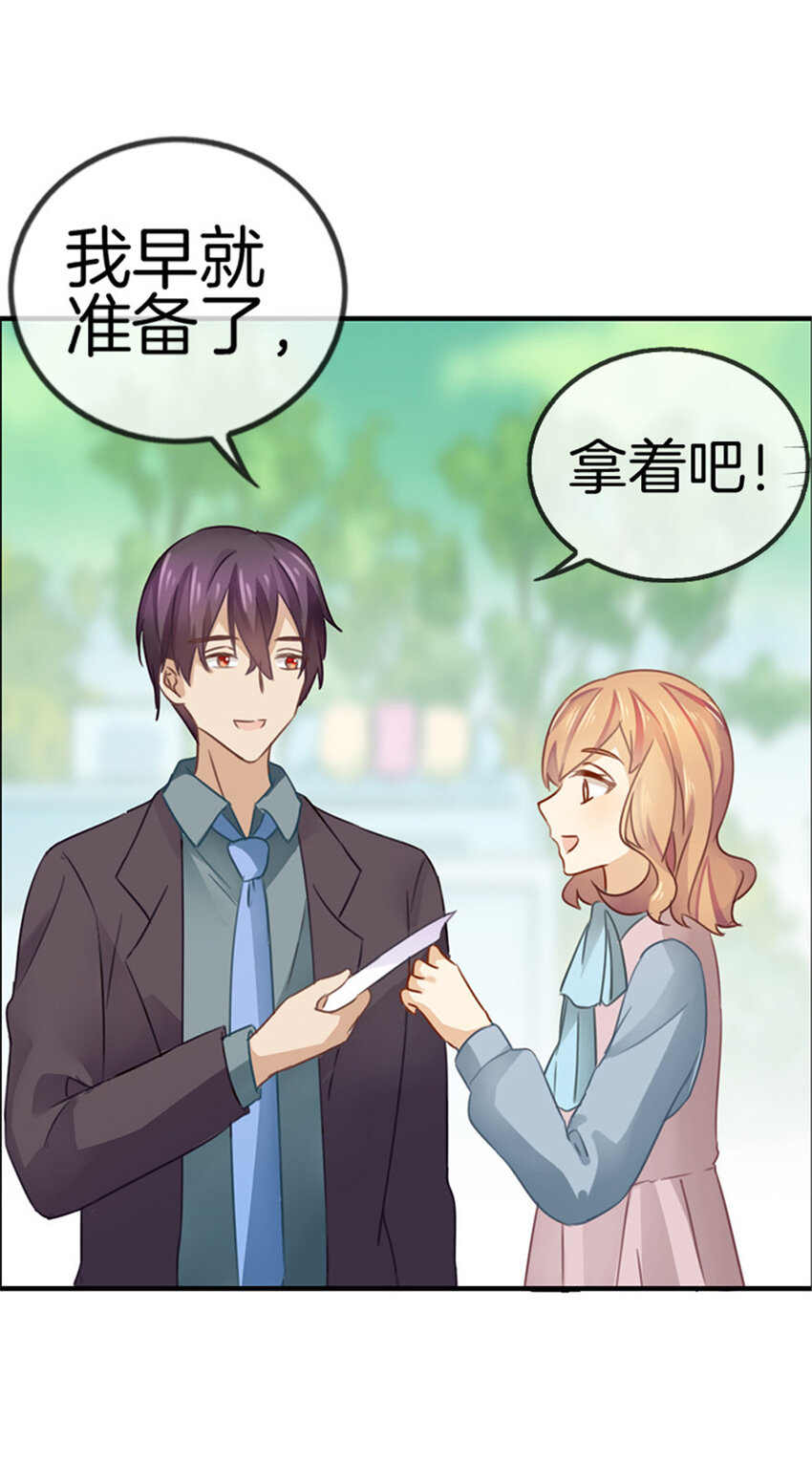 029 因为你喜欢&hellip;&hellip;-第29话