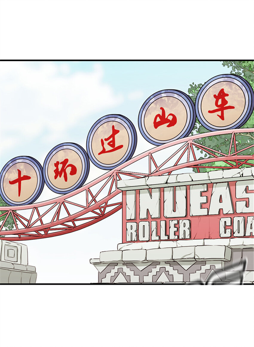 029 因为你喜欢&hellip;&hellip;-第29话