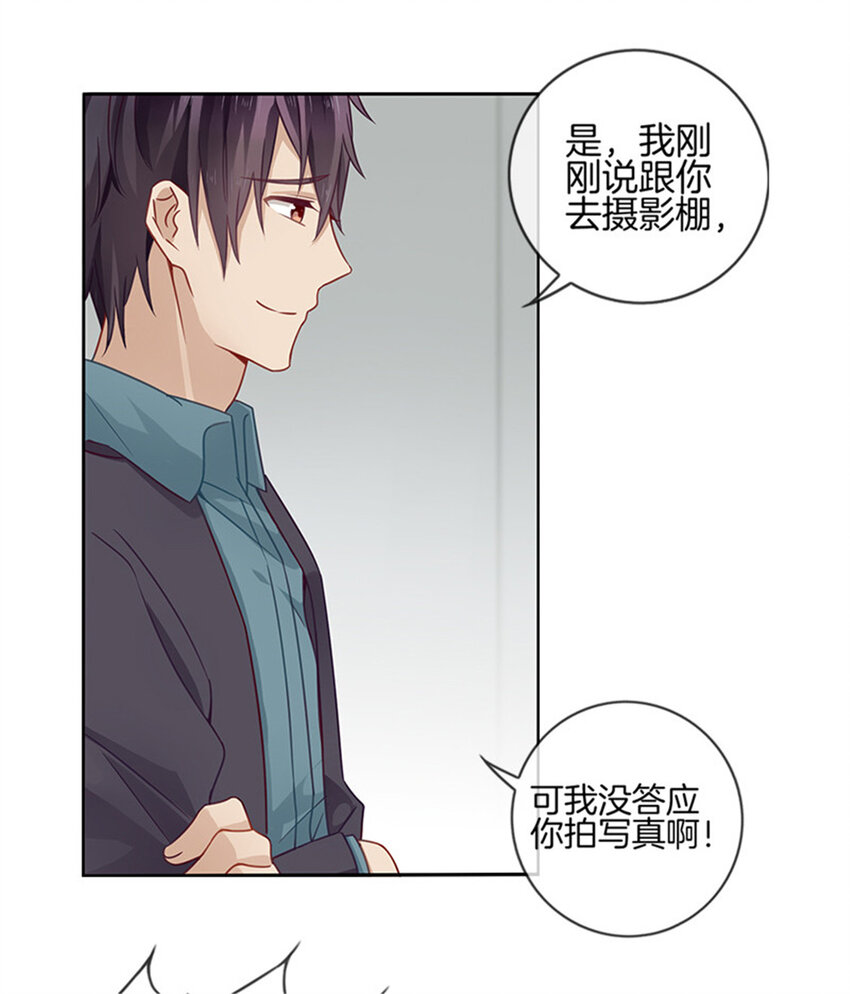 005 临时反悔-第5话