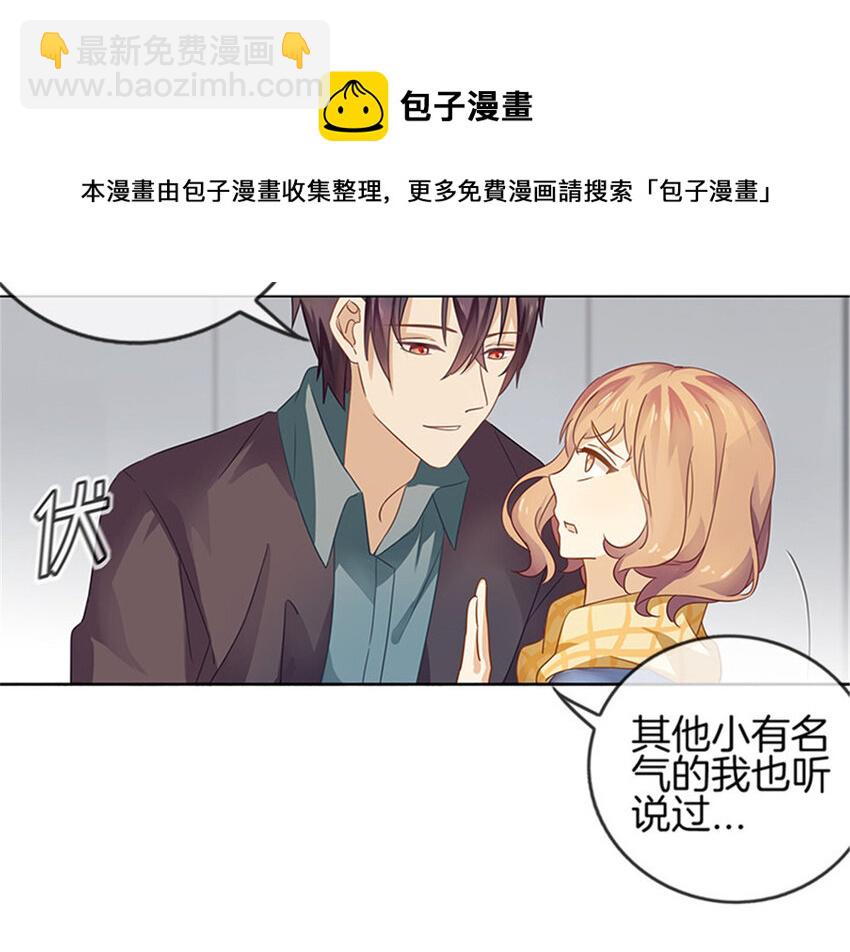 005 临时反悔-第5话