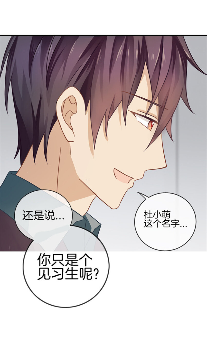 005 临时反悔-第5话