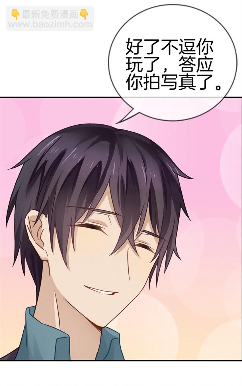 007 家庭的秘密-第7话