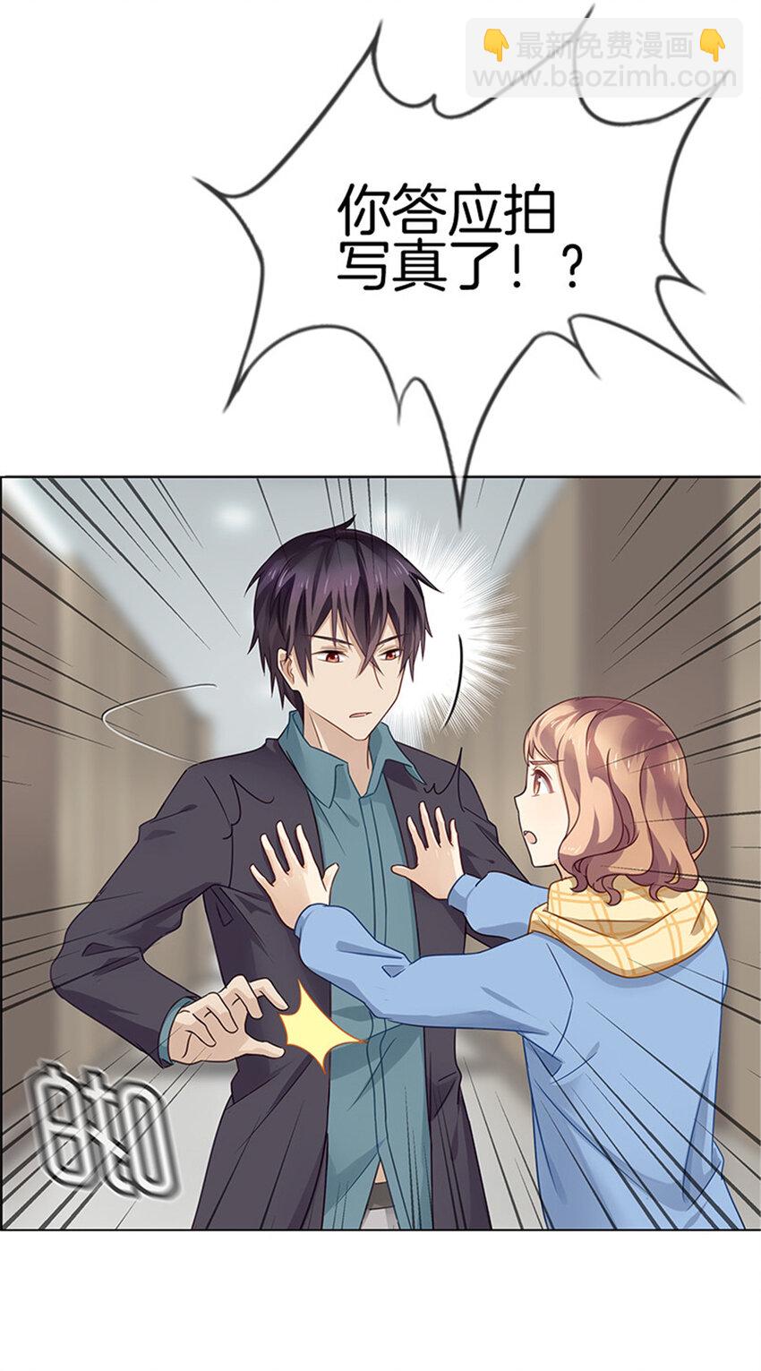 007 家庭的秘密-第7话